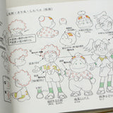 Nintama Rantarou - Animation Style Book