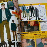 Banana Fish - TV Animation Official Guide Book: Moment