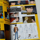 Banana Fish - TV Animation Official Guide Book: Moment