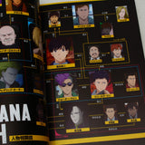 Banana Fish - TV Animation Official Guide Book: Moment