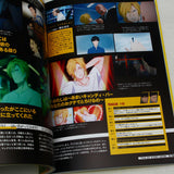 Banana Fish - TV Animation Official Guide Book: Moment