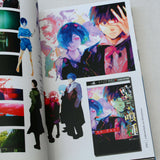 Tokyo Ghoul Zakki - Sui Ishida Artworks Book