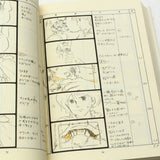 Nausicaa - Storyboard / Conte Book