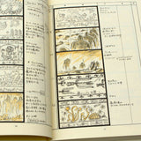 Nausicaa - Storyboard / Conte Book