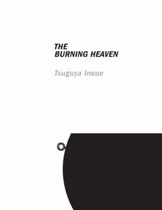 Tsuguya Inoue - The Burning Heaven - Twin