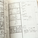 Satoshi Kon - Perfect Blue - Storyboard Conte Collection - LIGHT ed.