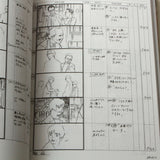 Satoshi Kon - Perfect Blue - Storyboard Conte Collection - LIGHT ed.