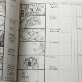 Satoshi Kon - Perfect Blue - Storyboard Conte Collection - LIGHT ed.