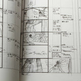 Satoshi Kon - Perfect Blue - Storyboard Conte Collection - LIGHT ed.