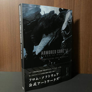 Armored Core VI Fires of Rubicon Official Art Works