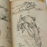 Monster Hunter World - Editors Sketch