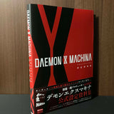 Daemon X Machina Setting Documents Collection