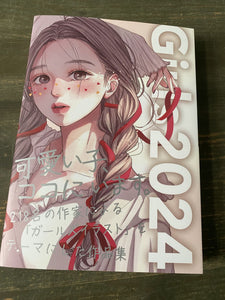 Girls 2024 - Art Book of Selected Illustration