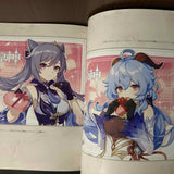 Genshin Illustration Collection Vol.1  Art book