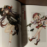 Genshin Illustration Collection Vol.1  Art book