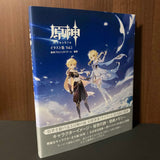 Genshin Illustration Collection Vol.1  Art book