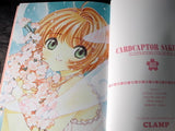 Cardcaptor Sakura Illustration Collection 2 re-print edition