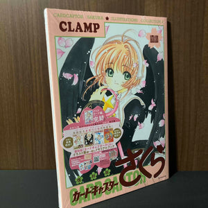 Cardcaptor Sakura Illustration Collection 2 re-print edition