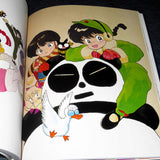 Ranma 1/2 - Memorial Book - 2024 Edition