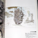 Howl's Moving Castle - The Art Of