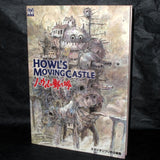 Howl's Moving Castle - The Art Of