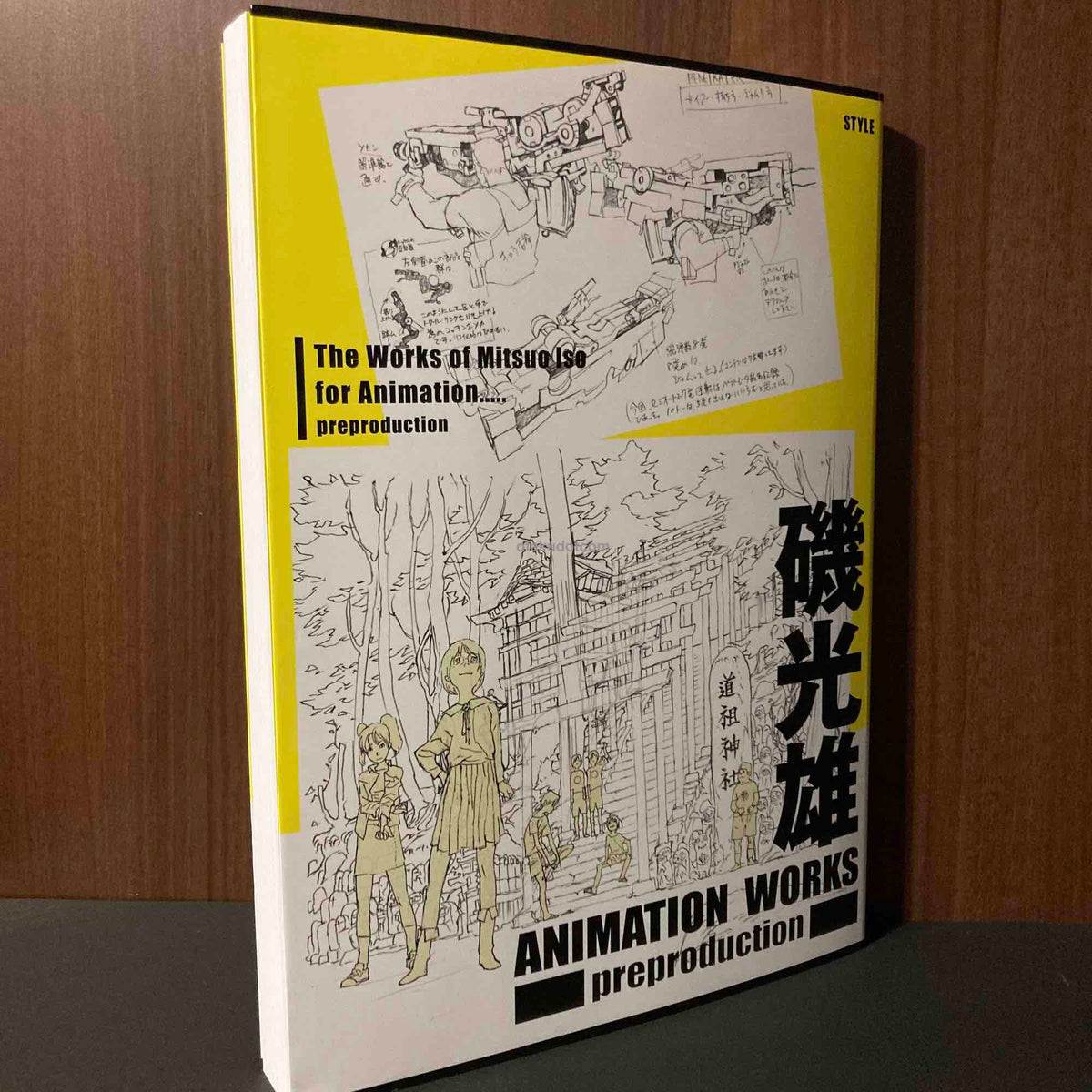 Mitsuo Iso ANIMATION WORKS preproduction – Otaku.co.uk