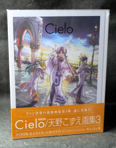 Kozue Amano Illustration Works 3 Cielo