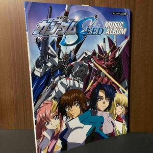 Mobile Suit Gundam Seed Music Album - Piano Score