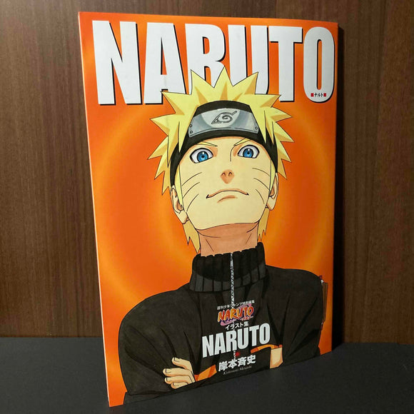 Naruto Illustrations