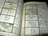 Spirited Away - Storyboard / Conte Book