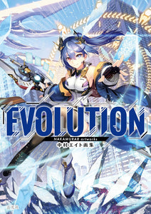 NAKAMURA 8 Art Book: EVOLUTION