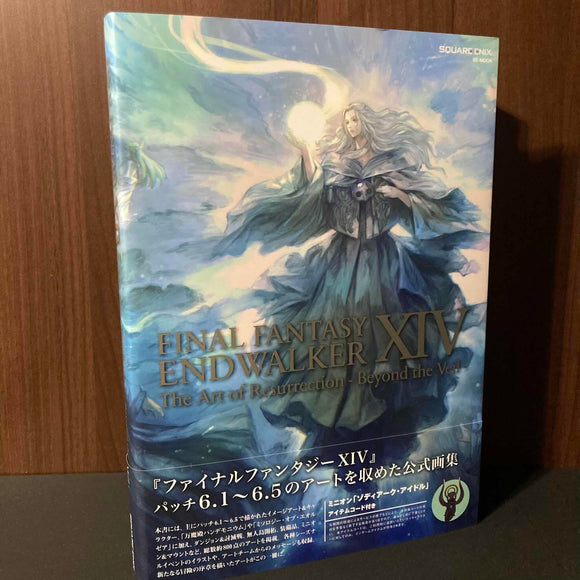 FINAL FANTASY XIV ENDWALKER The Art of Resurrection Beyond the Veil