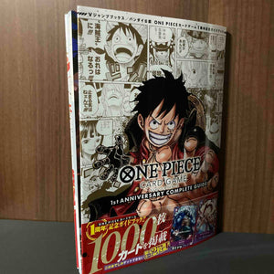 ONE PIECE CARD GAME 1st ANNIVERSARY COMPLETE GUIDE