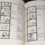 Panda Kopanda Go Panda - Storyboard / Conte Book