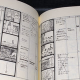 Panda Kopanda Go Panda - Storyboard / Conte Book