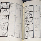 Panda Kopanda Go Panda - Storyboard / Conte Book