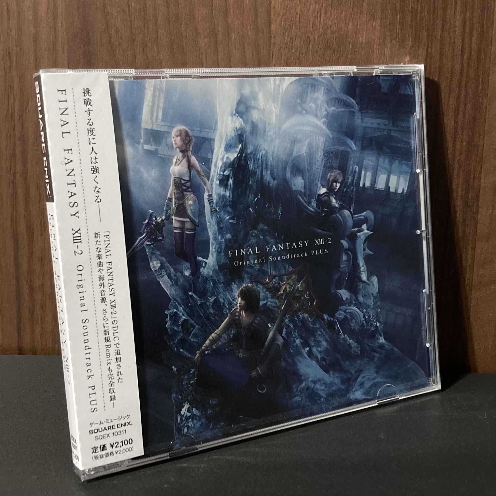 FINAL FANTASY VII REMAKE Original Soundtrack (Plus) - Album by