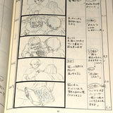 Gedo Senki Tales From Earthsea Storyboard / Conte Book