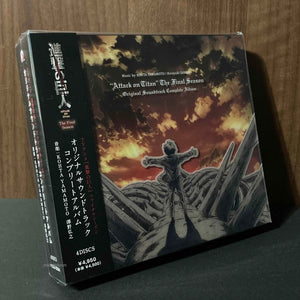 Attack on Titan The Final Season OST Complete Album