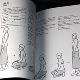 English for use in Chanoyu - Japan Tea Ceremony Guide Book