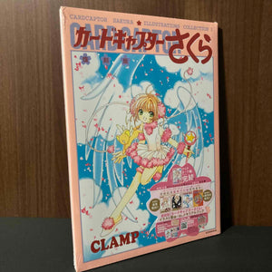 Cardcaptor Sakura Illustration Collection 3 re-print edition