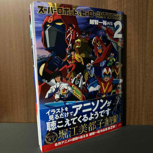 Super Robot and Hero Artworks 2