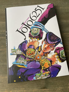 JoJo 6251 : The World of Hirohiko Araki