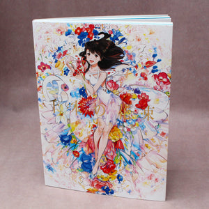 A Bouquet of a Thousand Flowers : The Art of Senbon Umishima