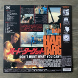 Hard Target - Japanese