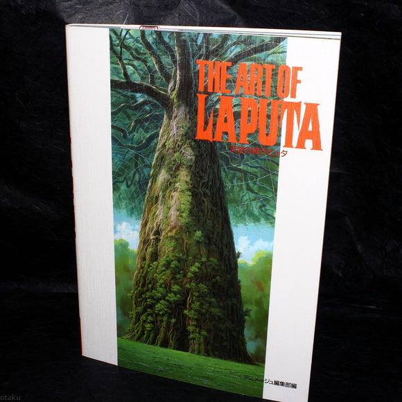 The Art Of Laputa (Castle in the Sky) - Japanese edition