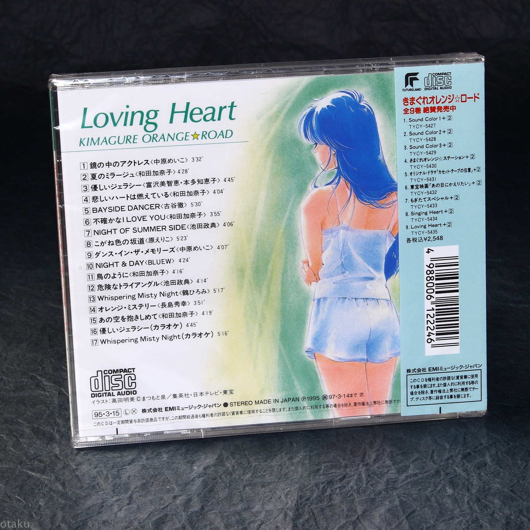 Kimagure Orange Road - Loving Heart