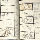 Nausicaa - Continuity 2 - Storyboard Book