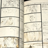 Nausicaa - Continuity 2 - Storyboard Book