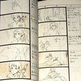 Nausicaa - Continuity 2 - Storyboard Book